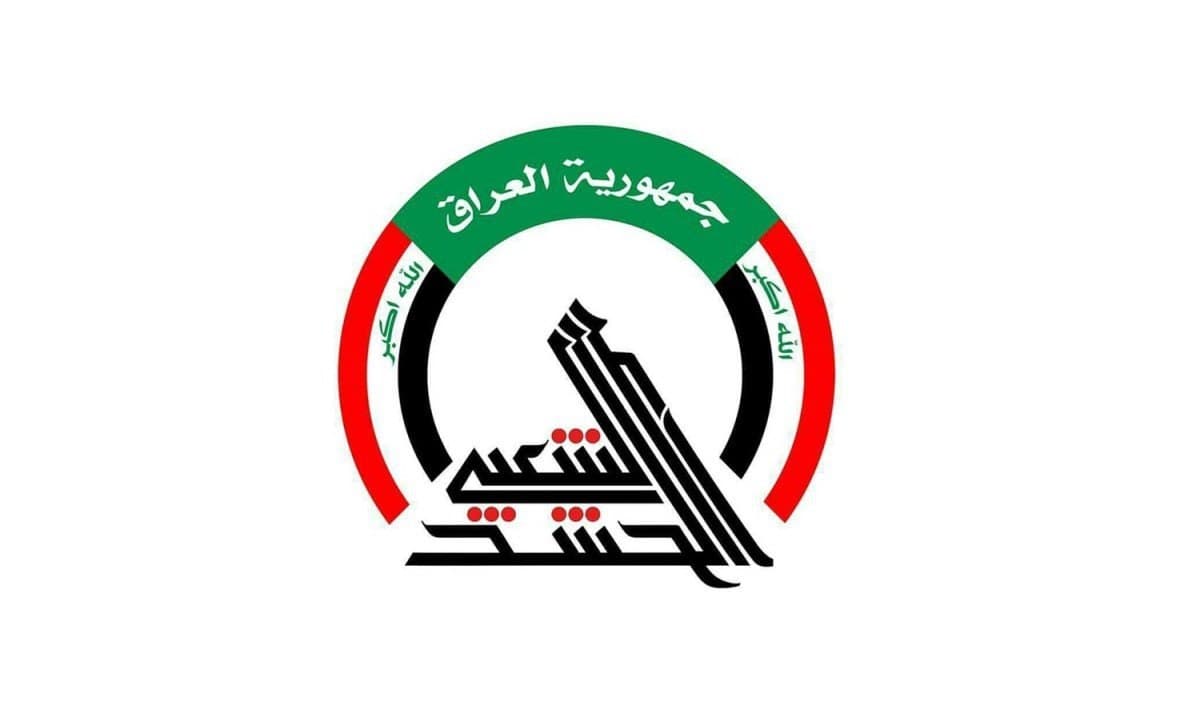 الحشد يعلن مقتل أحد عناصره وإصابة أربعة آخرين بانفجار عبوات ناسفة في الموصل