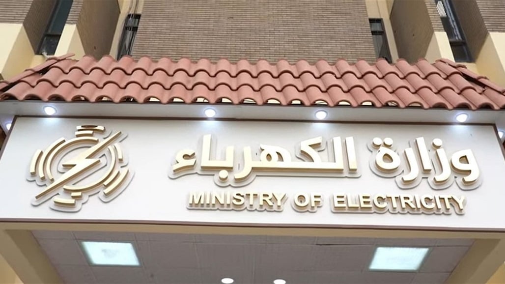 الكهرباء تستثني 3 محافظات من القطع المبرمج خلال زيارة الأربعين