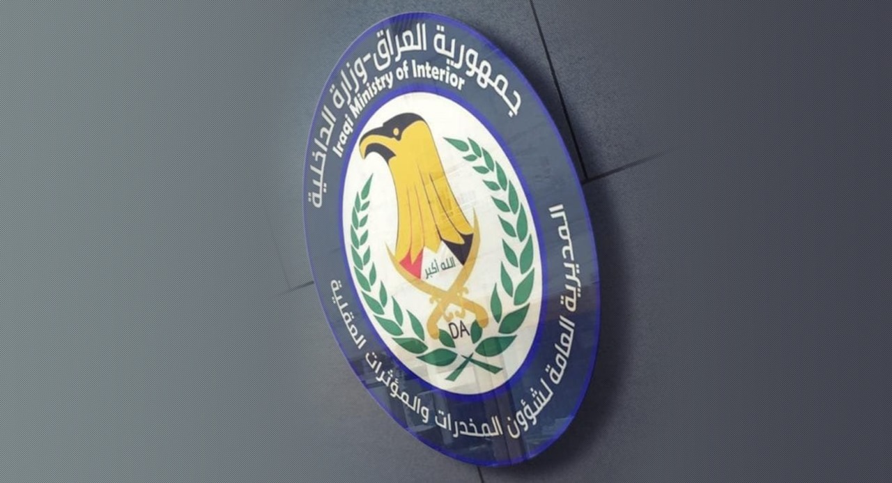 شرطة ديالى تطيح بـ 20 مطلوباً للقضاء