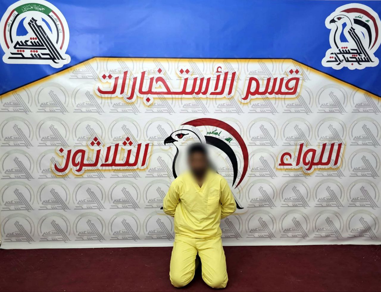 الحشد الشعبي يطيح بأحد إرهابيي داعش في سهل نينوى