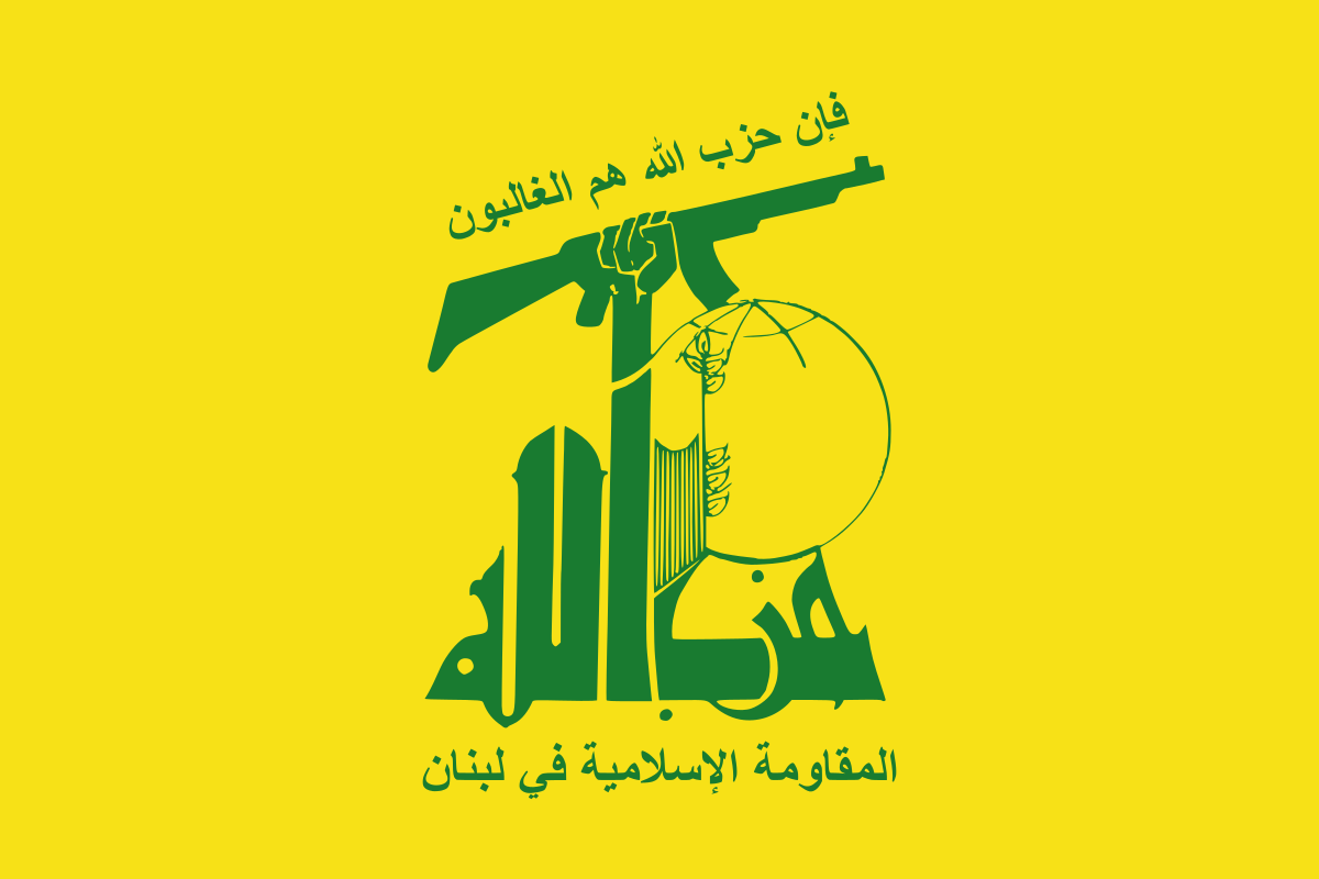 في بيان رسمي.. حزب الله يعلن دعمه لموقف حماس