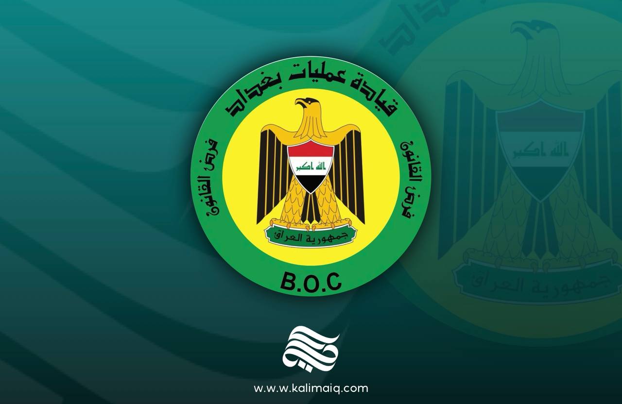 عمليات بغداد تغلق 10 كراجات غير مجازة