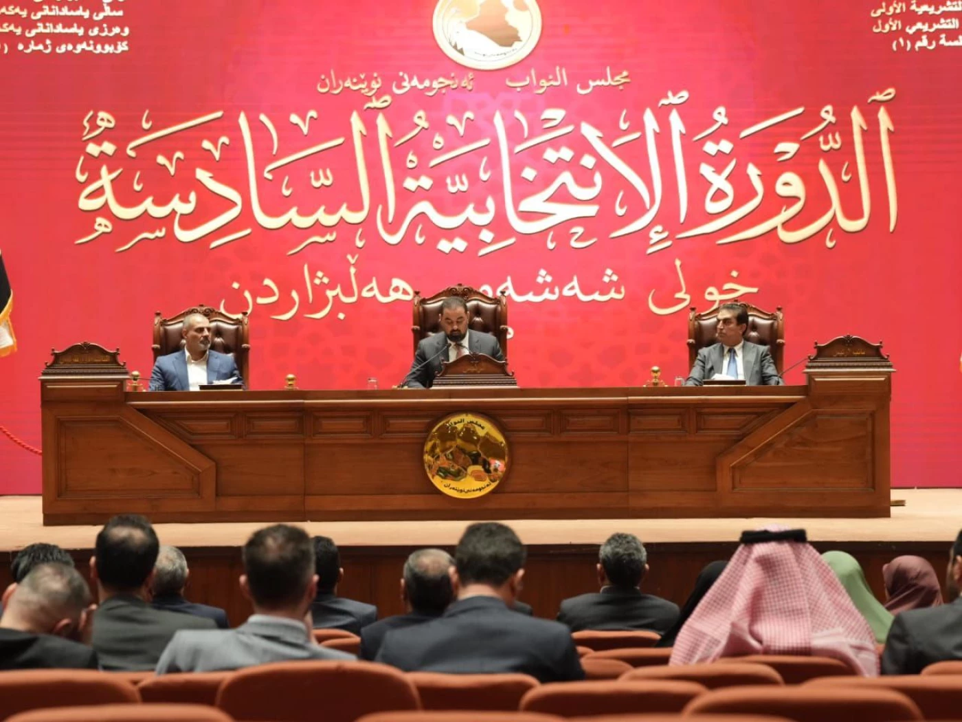 مجلس النواب يؤجل انعقاد جلسته نصف ساعة لعدم اكتمال النصاب