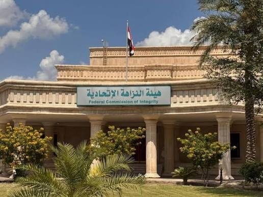 النزاهـة تنفذ أوامر قبض بعد كشفـها تلاعباً بوثائق لصرف رواتب موظف مستقيل منذ ست سنوات