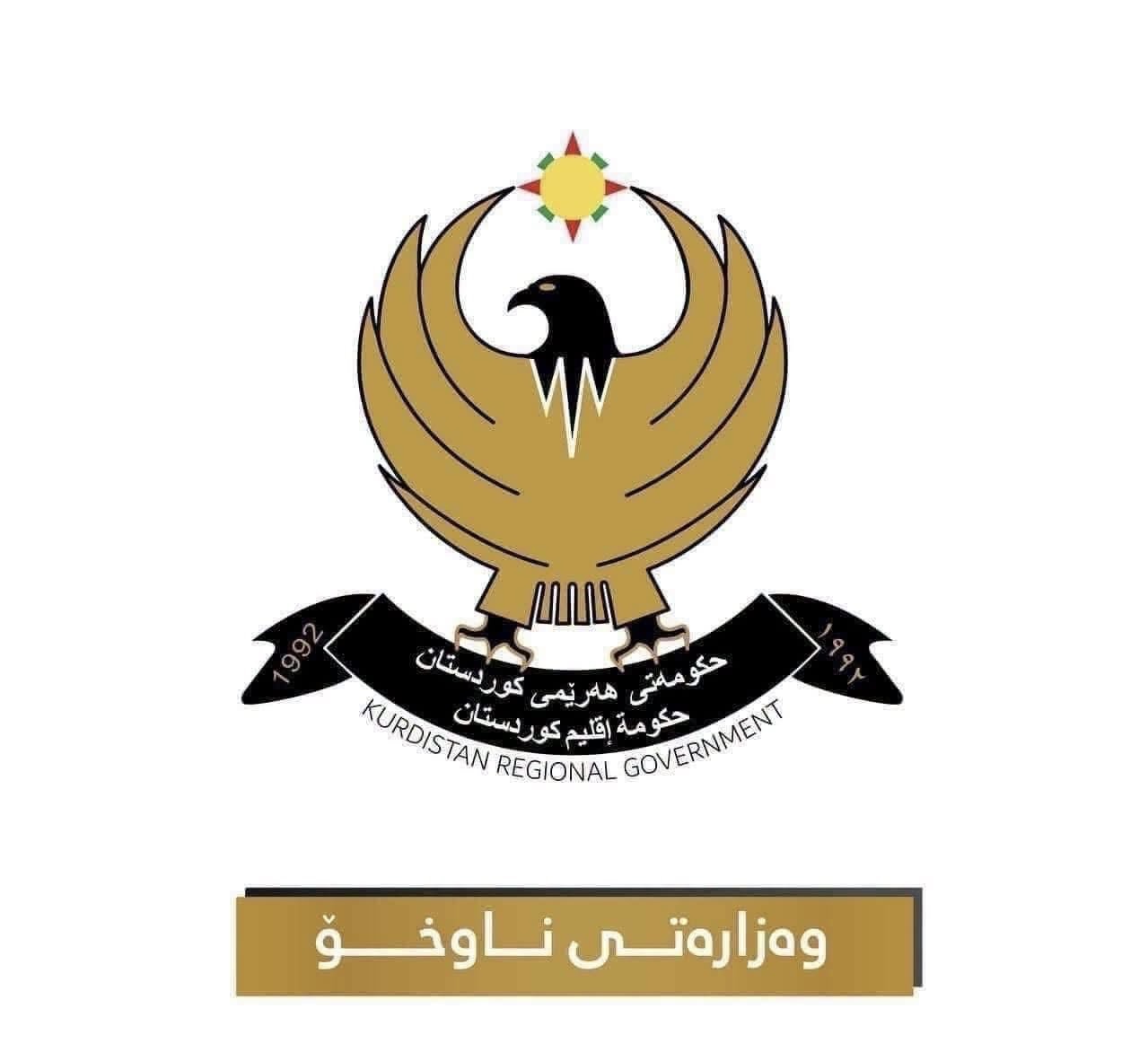 داخلية كردستان العراق تنفي وجود قوات أوكرانية على أراضي