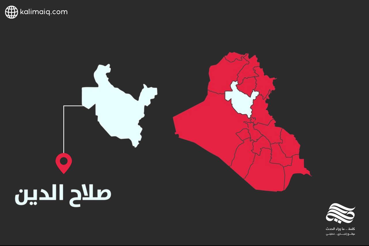 صلاح الدين تعطل الدوام الرسمي غداً الأحد في أربعة أقضية