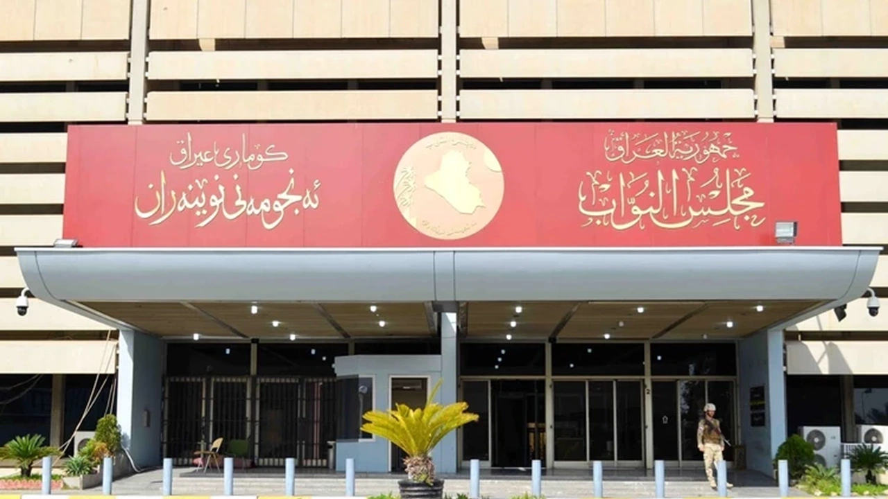 مالية البرلمان تعلن موعد إرسال مشروع "الموازنة"