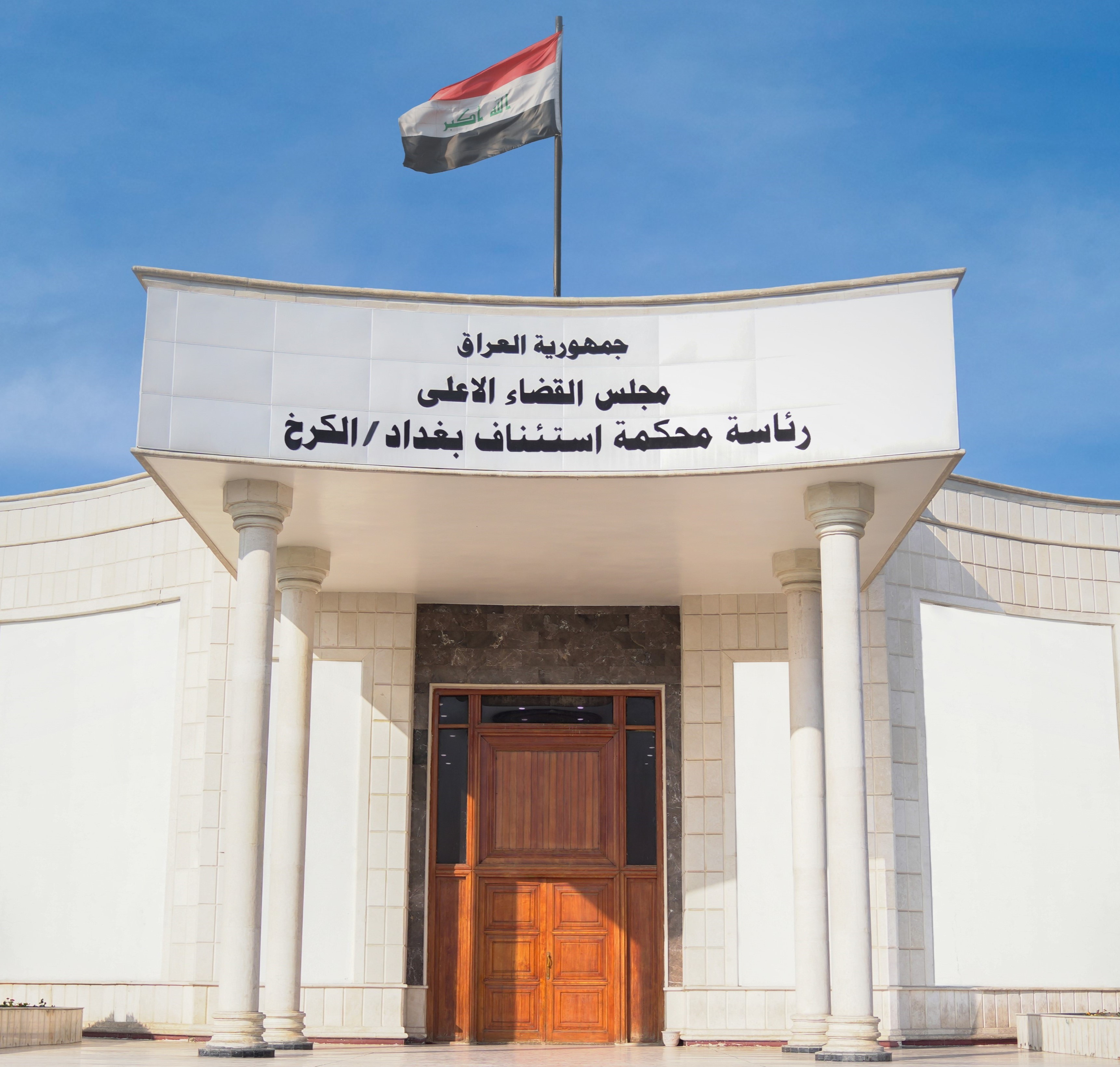 القضاء: المؤبد لثلاثة إرهابيين فرنسيين لانتمائهم إلى "داعش"