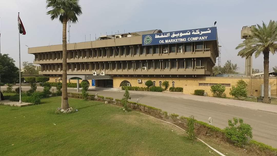 النفط تنفي سحب يد علي نزار الشطري من إدارة شركة "سومو"